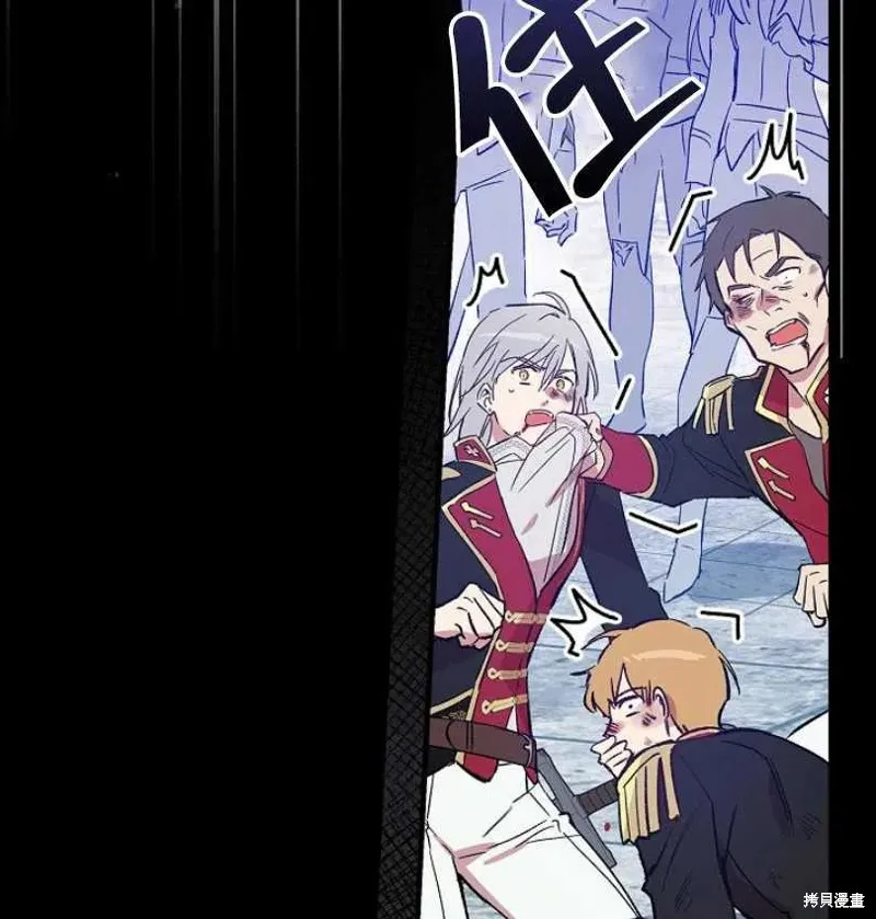 第17话 第71页