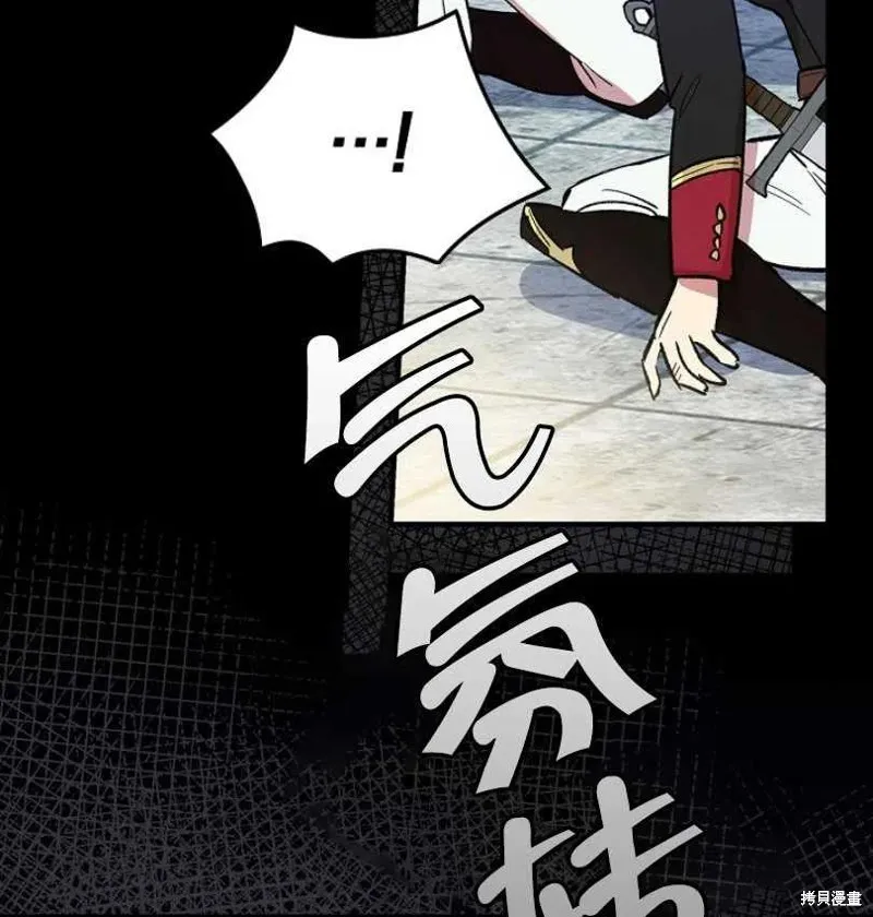第17话 第72页