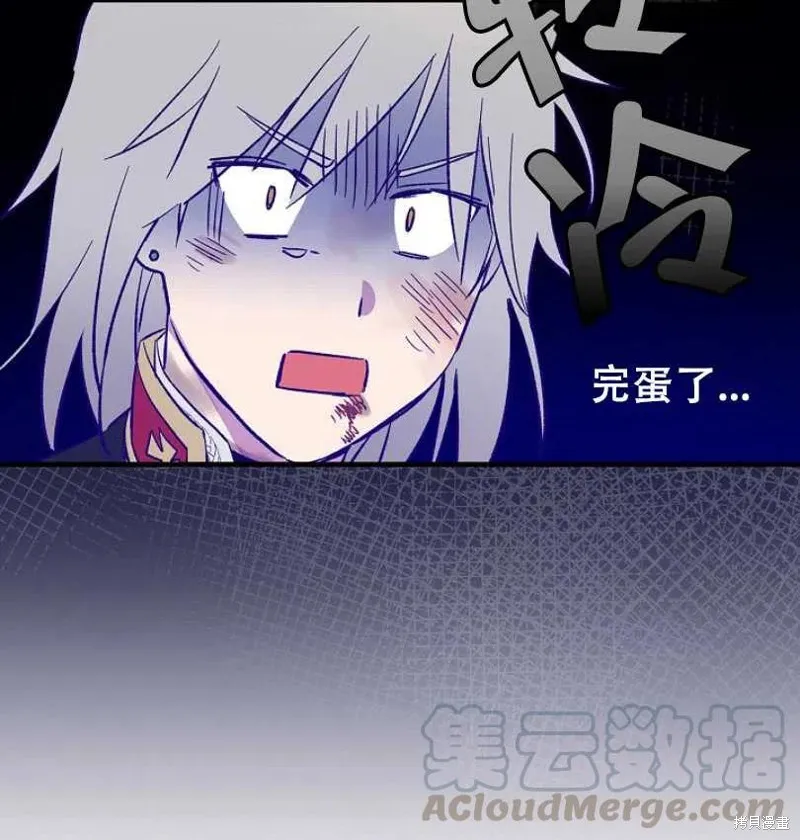 第17话 第73页