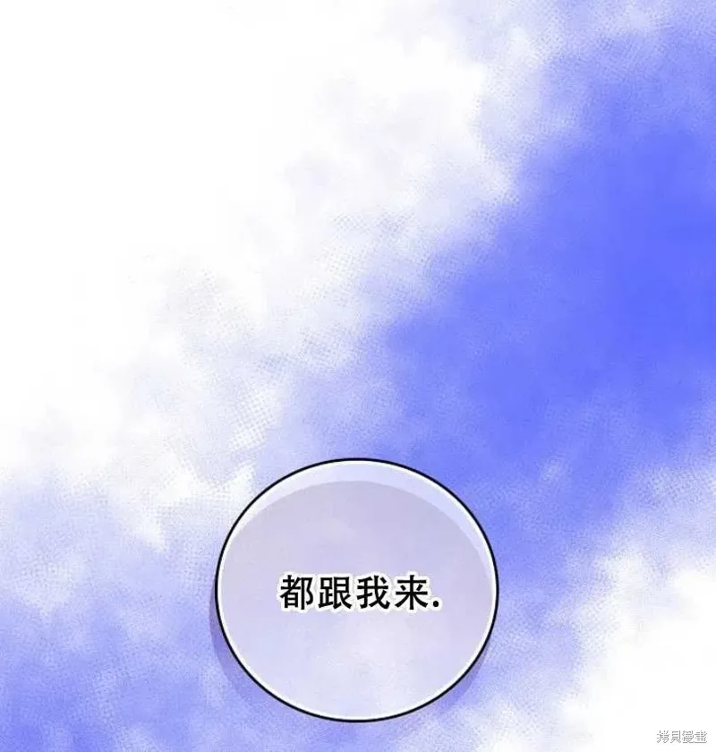 第17话 第75页