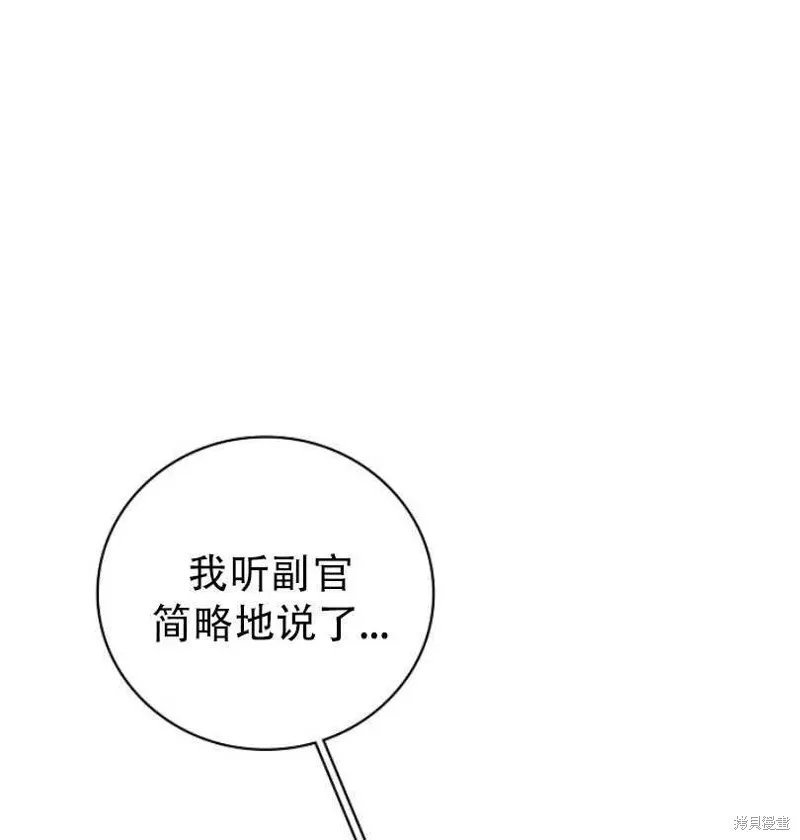 第17话 第78页