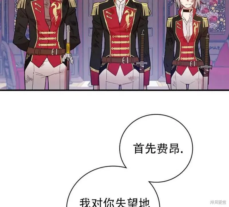 第17话 第82页
