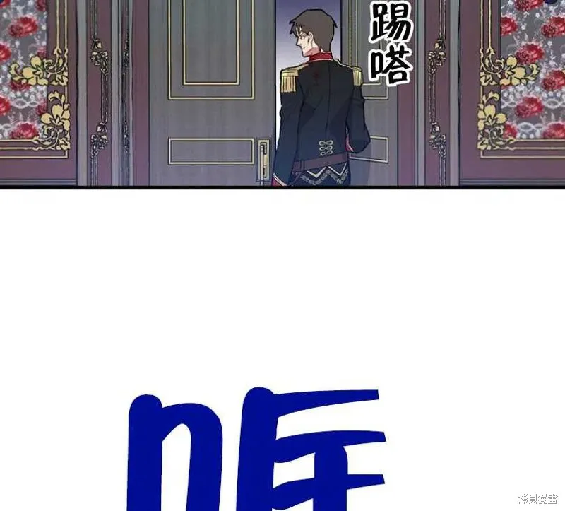 第17话 第84页