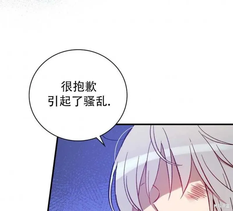 第17话 第91页