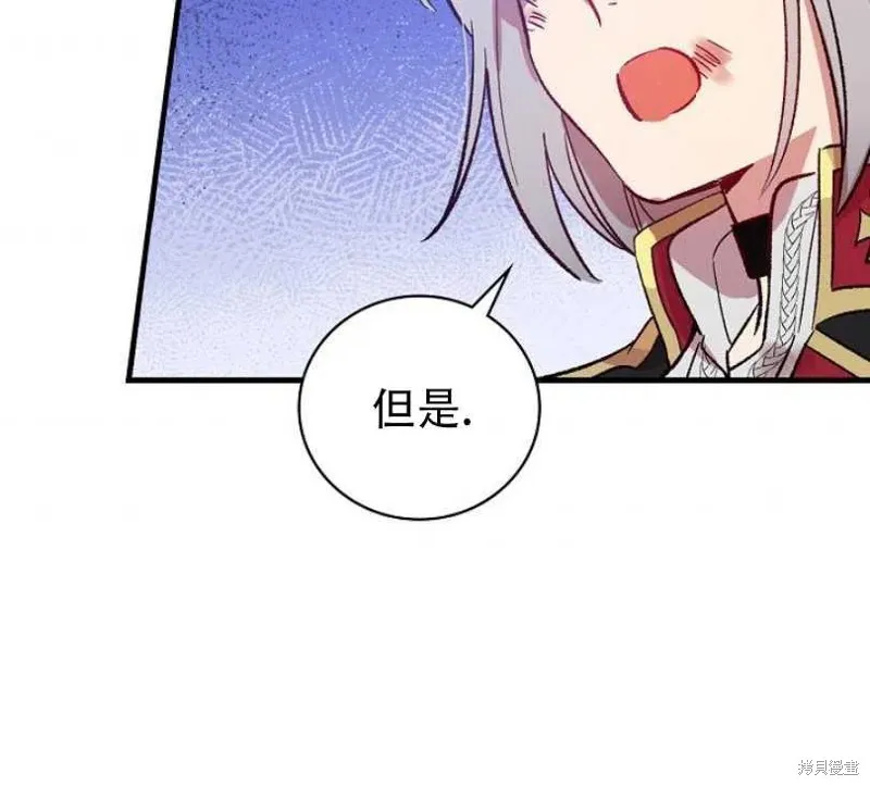 第17话 第92页