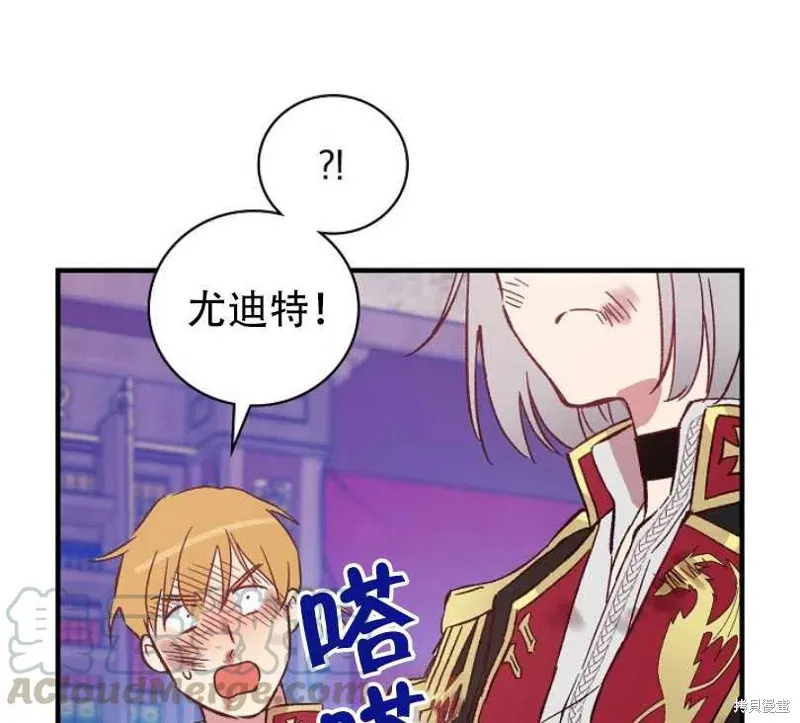 第17话 第93页