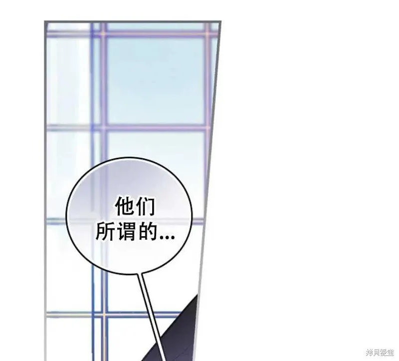 第17话 第95页