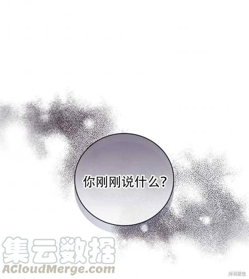 第14话 第1页