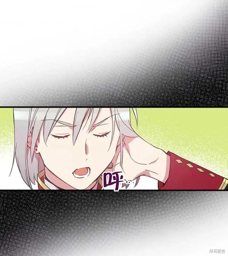 第14话 第3页