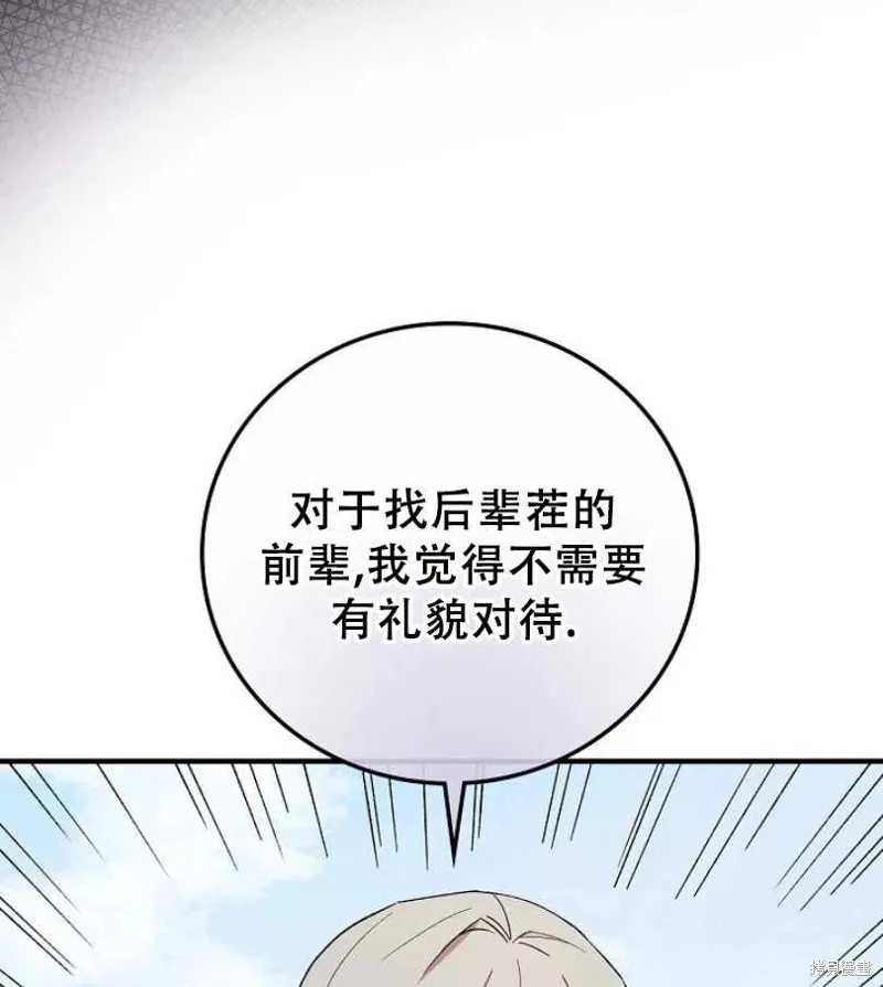 第14话 第4页