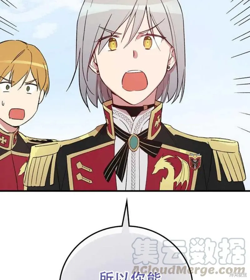 第14话 第5页