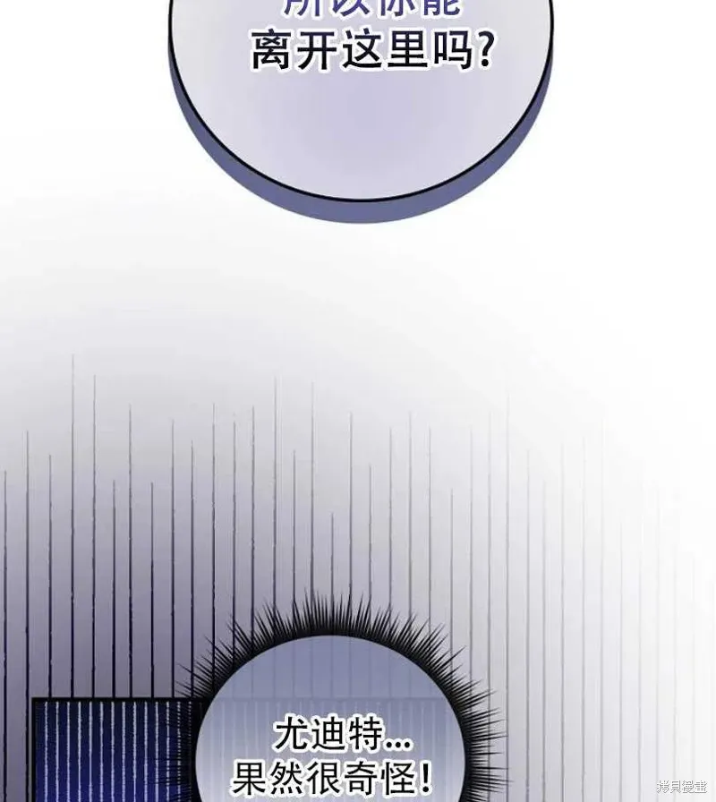 第14话 第6页