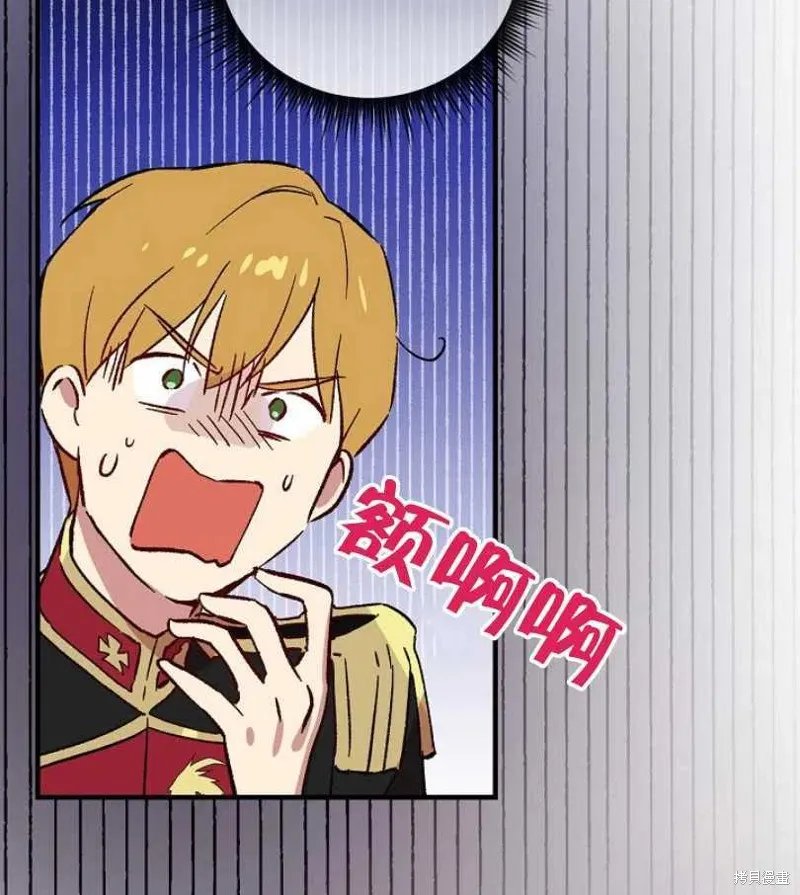 第14话 第7页