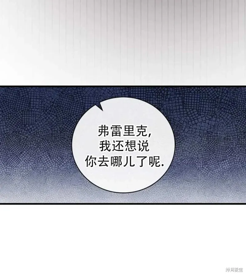 第14话 第10页