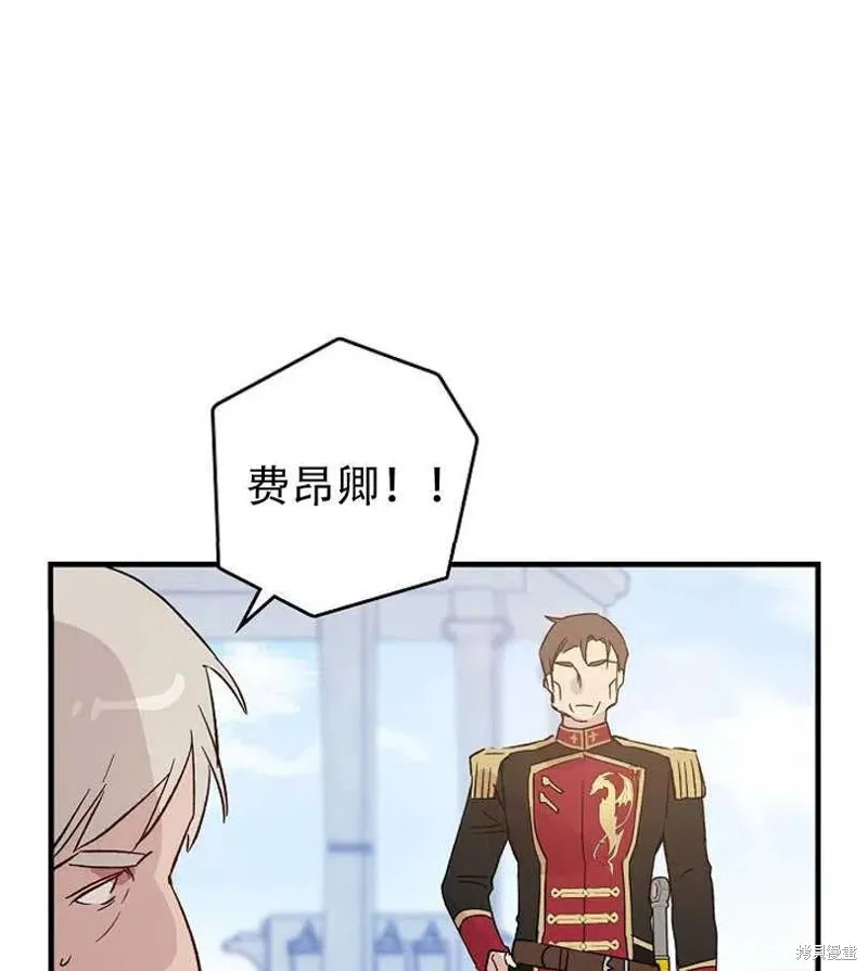 第14话 第11页