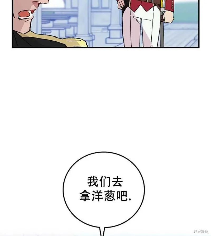 第14话 第12页