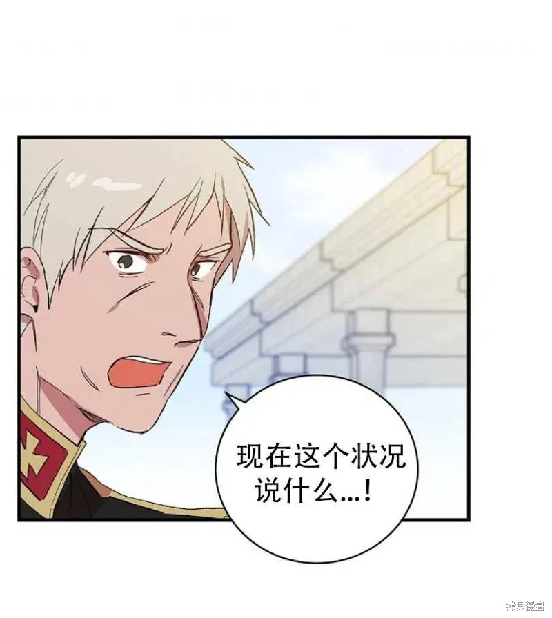 第14话 第14页
