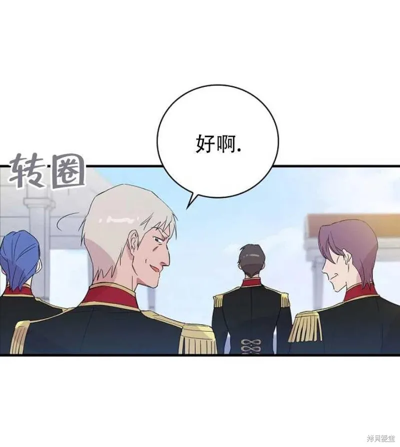 第14话 第16页