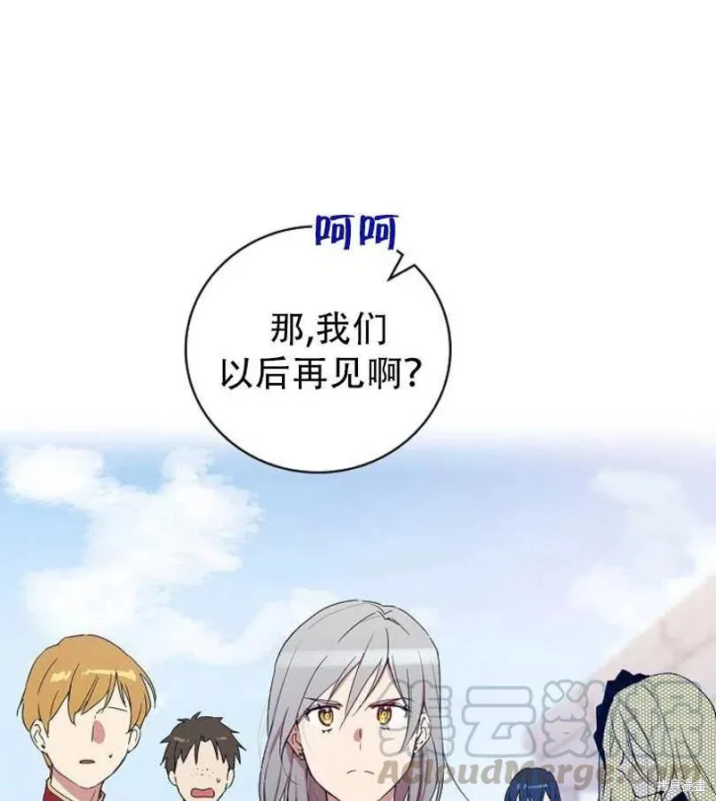 第14话 第17页