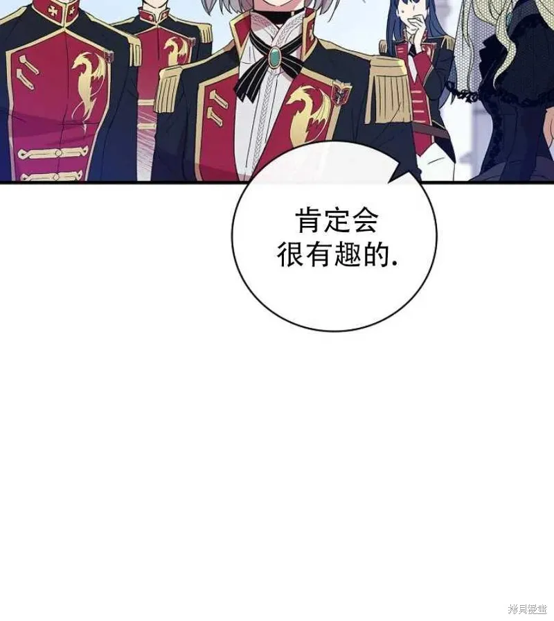 第14话 第18页
