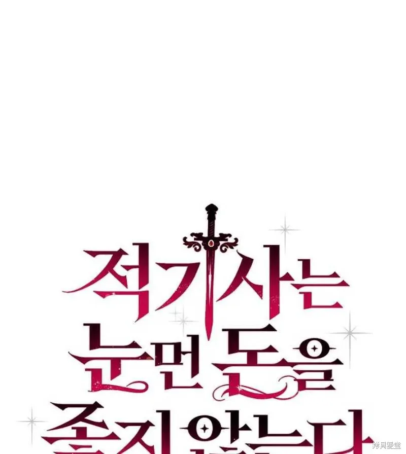 第14话 第19页