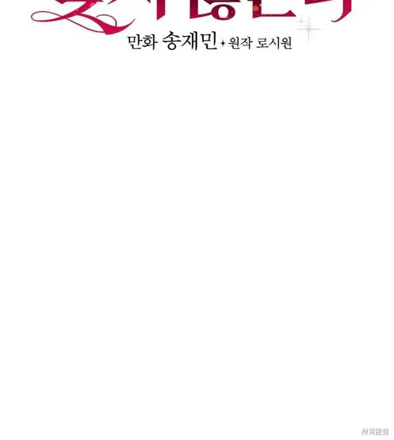 第14话 第20页