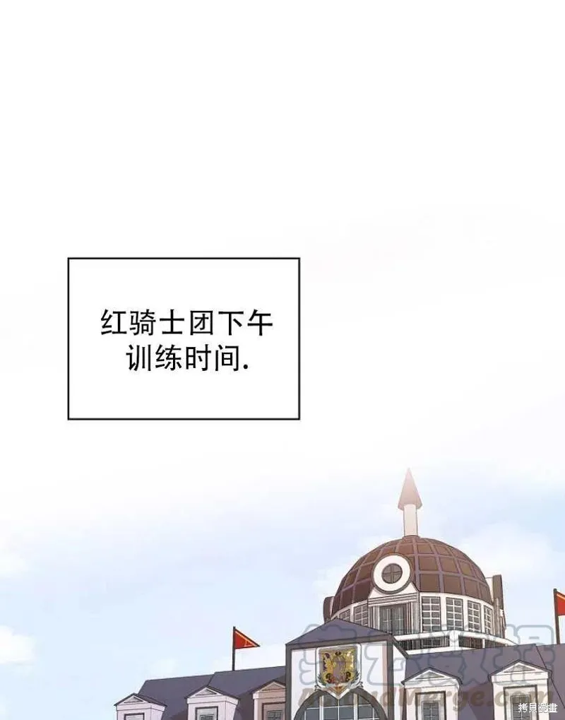 第14话 第21页
