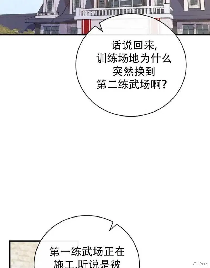 第14话 第22页
