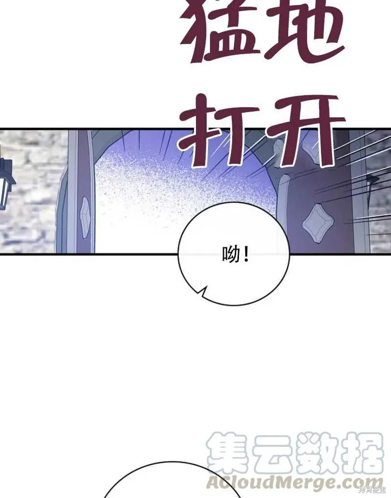 第14话 第25页