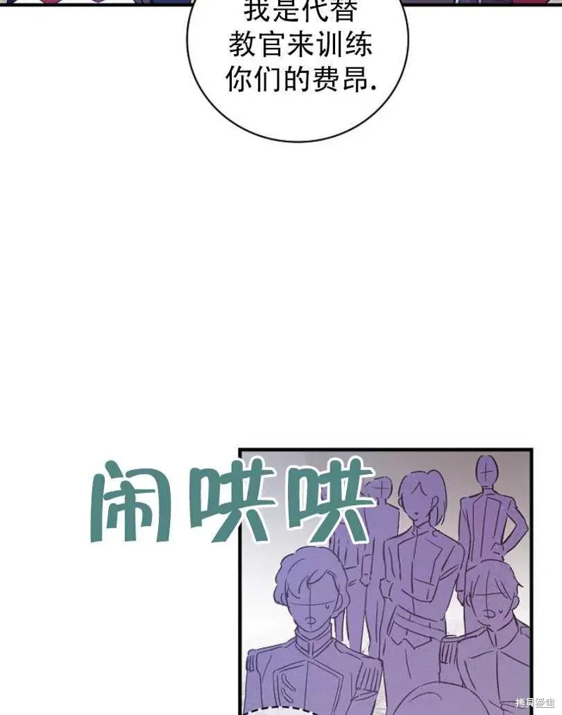 第14话 第27页