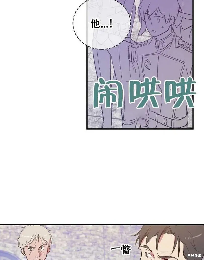 第14话 第28页