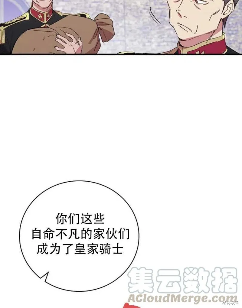 第14话 第29页