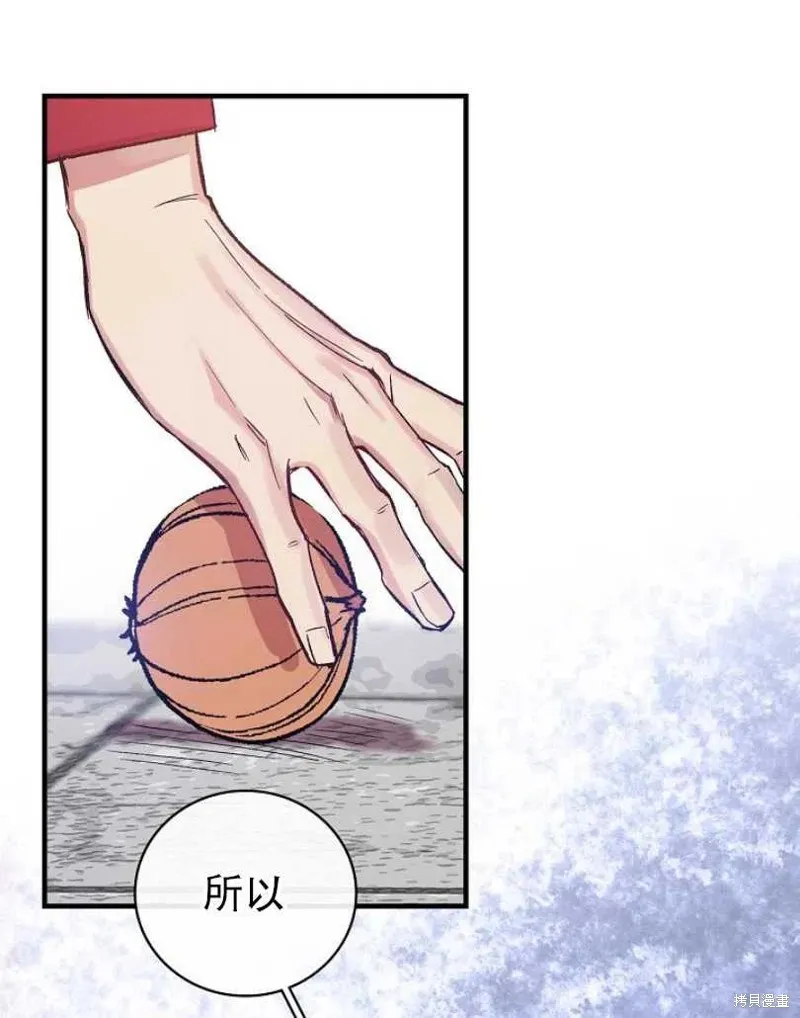 第14话 第31页