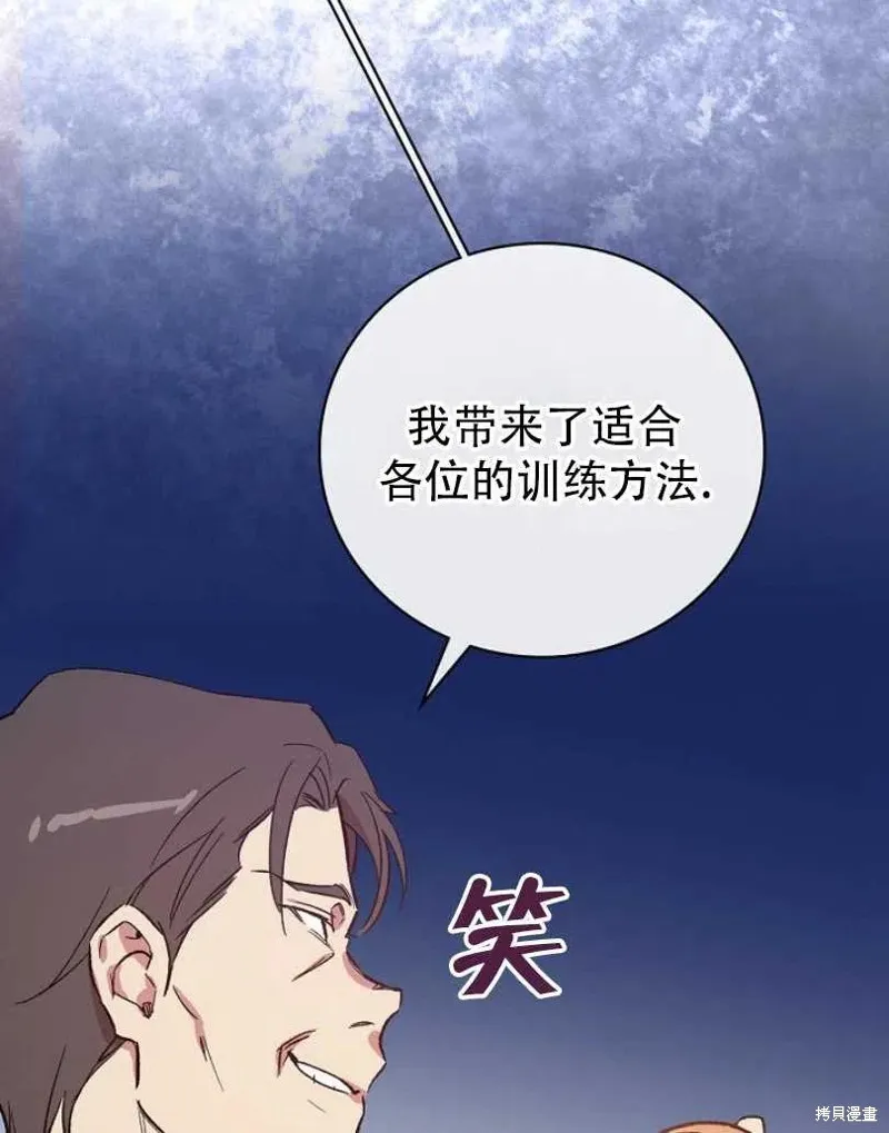 第14话 第32页