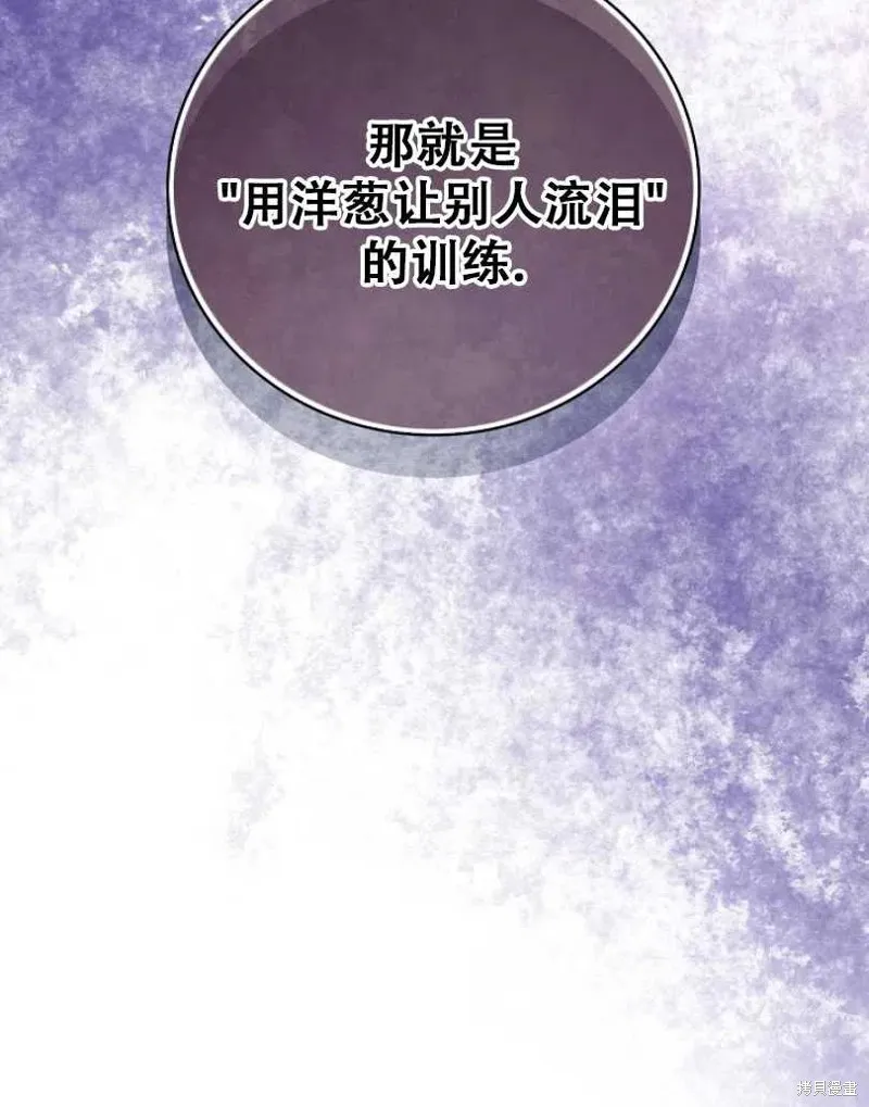 第14话 第34页