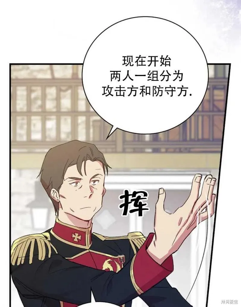 第14话 第35页