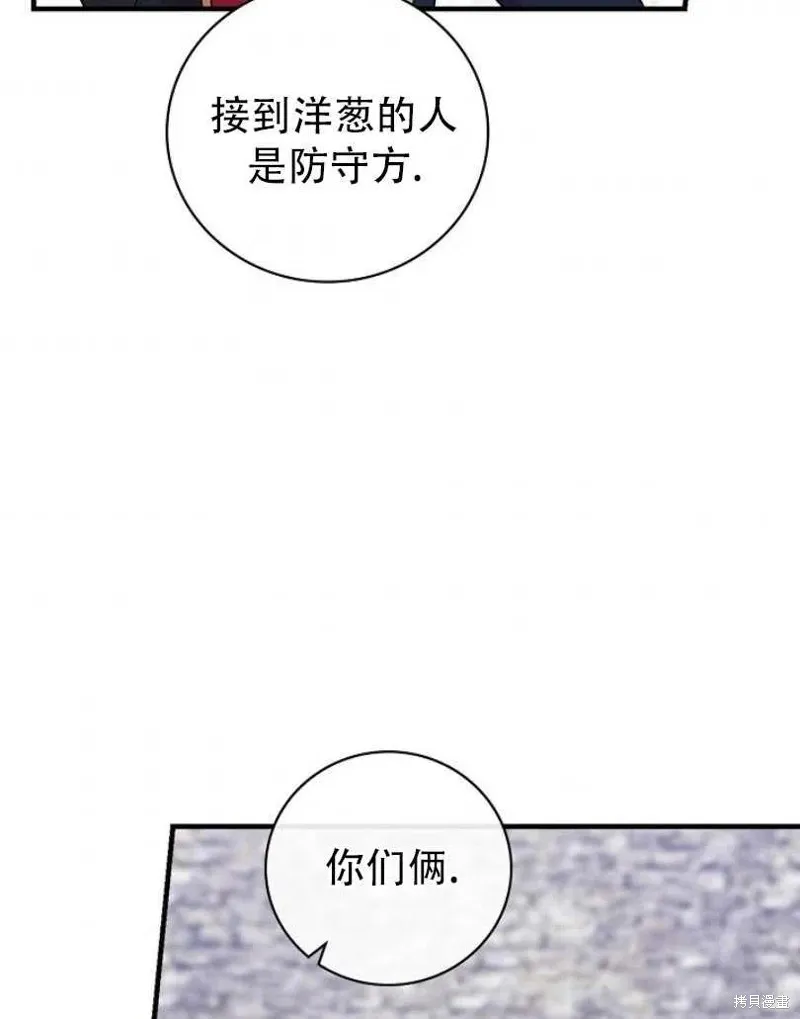 第14话 第36页