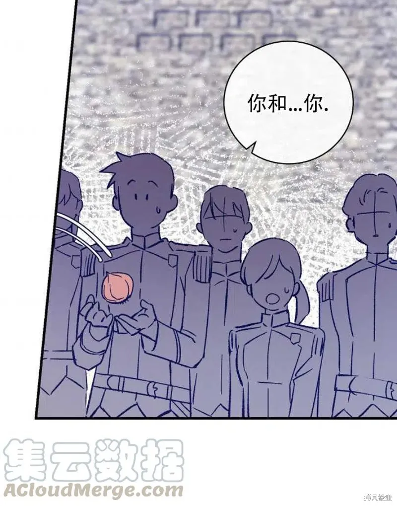 第14话 第37页