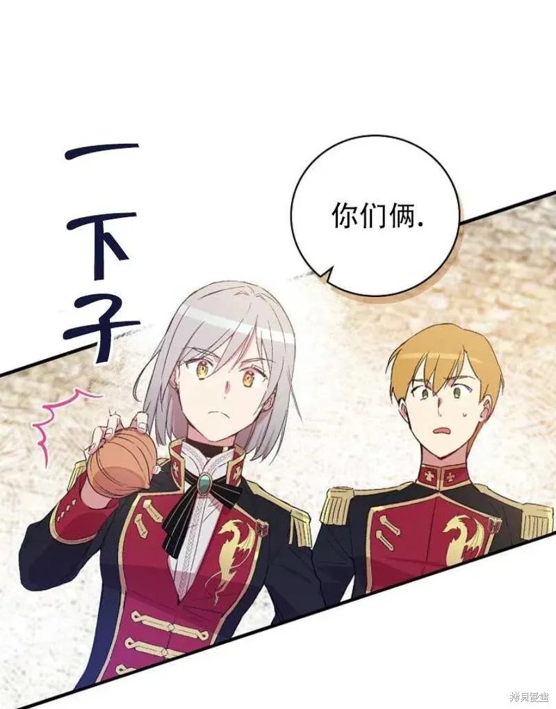 第14话 第38页