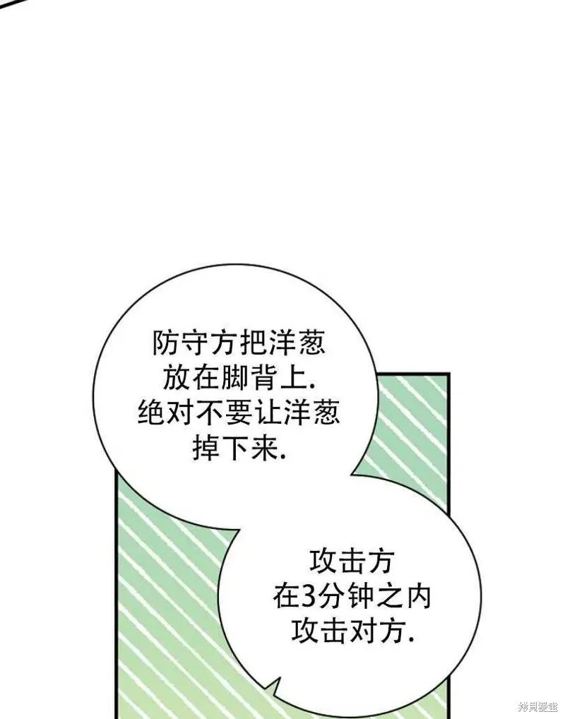 第14话 第39页