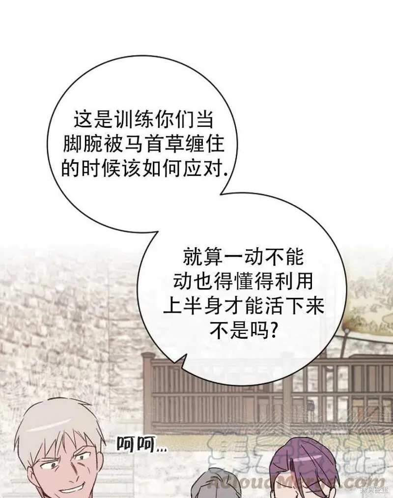 第14话 第41页