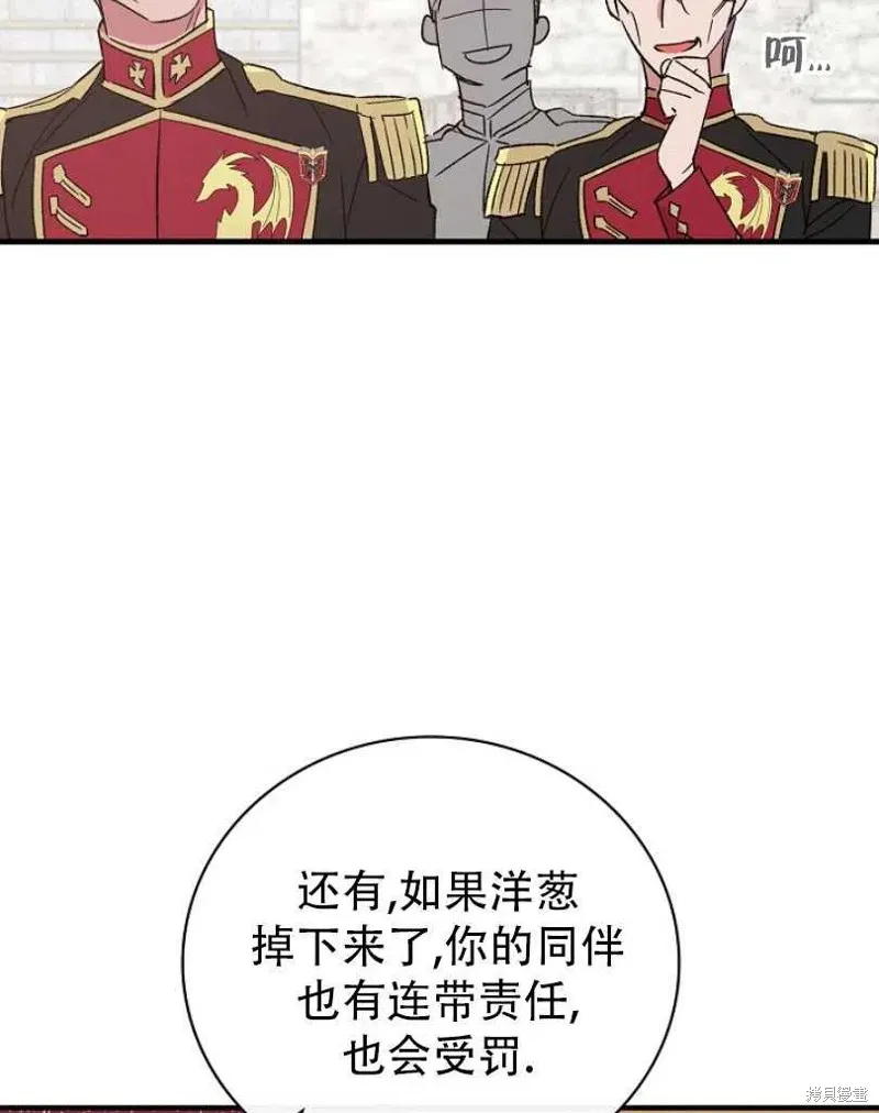 第14话 第42页