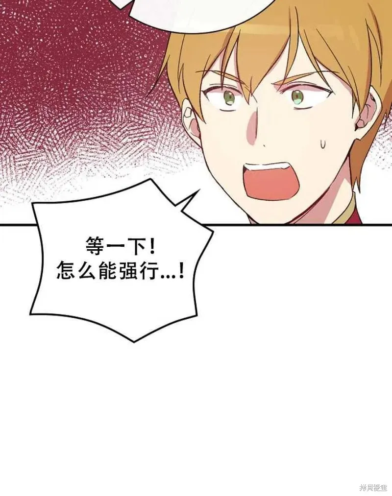 第14话 第43页