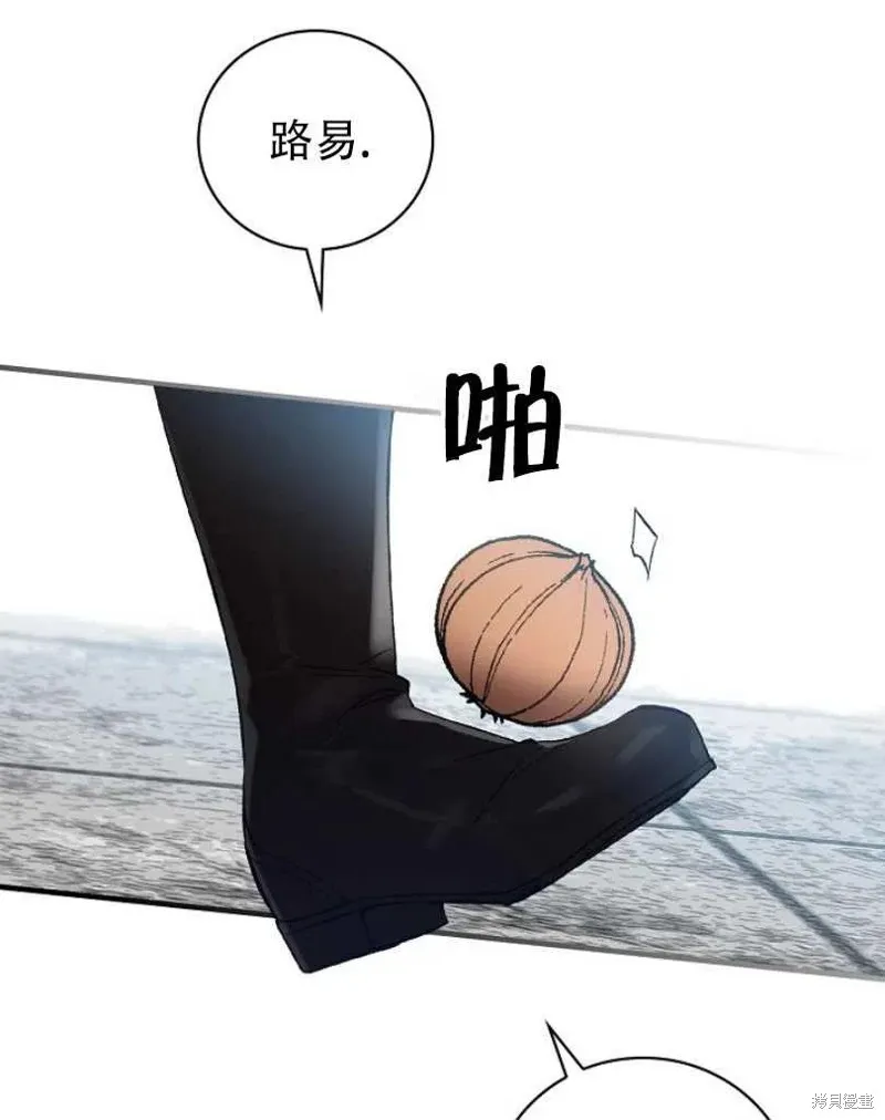 第14话 第44页
