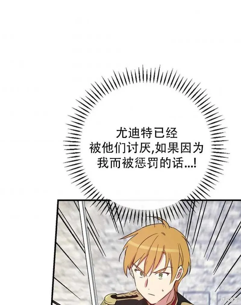 第14话 第48页