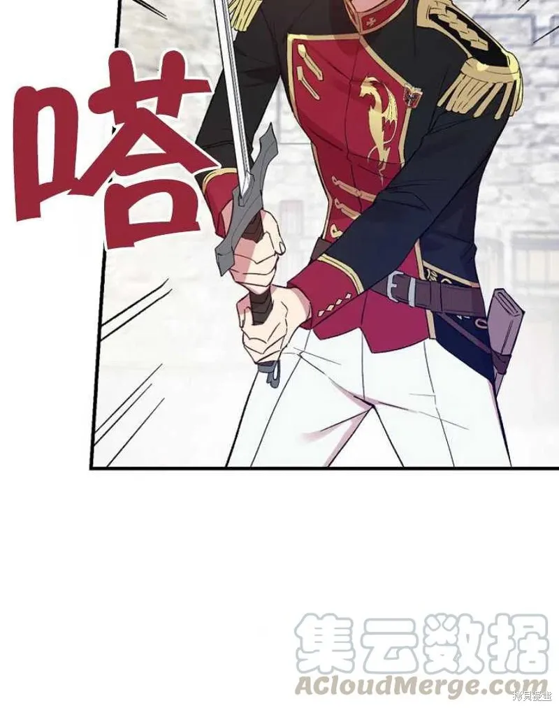 第14话 第49页
