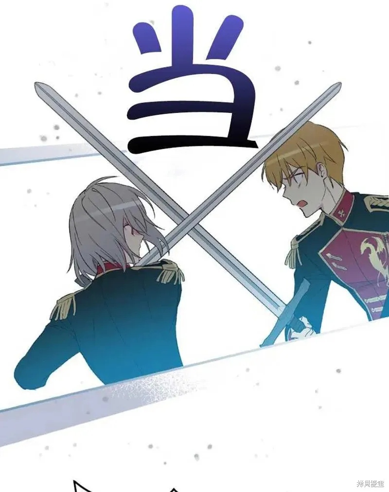 第14话 第50页