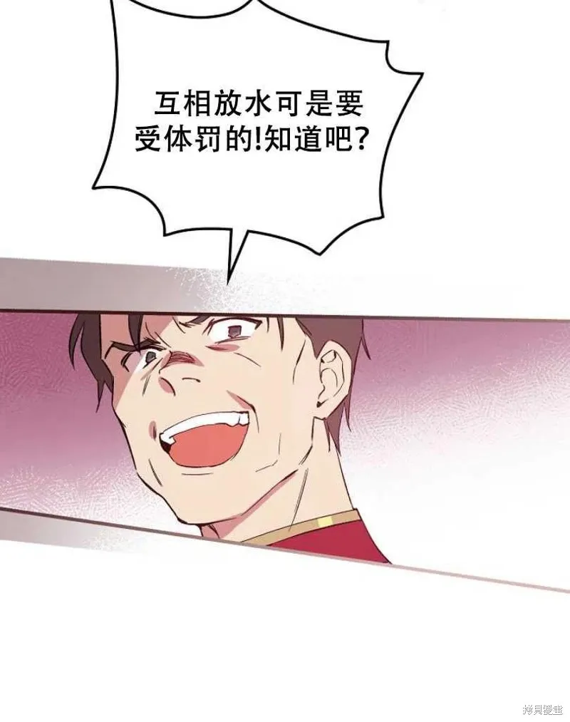 第14话 第51页