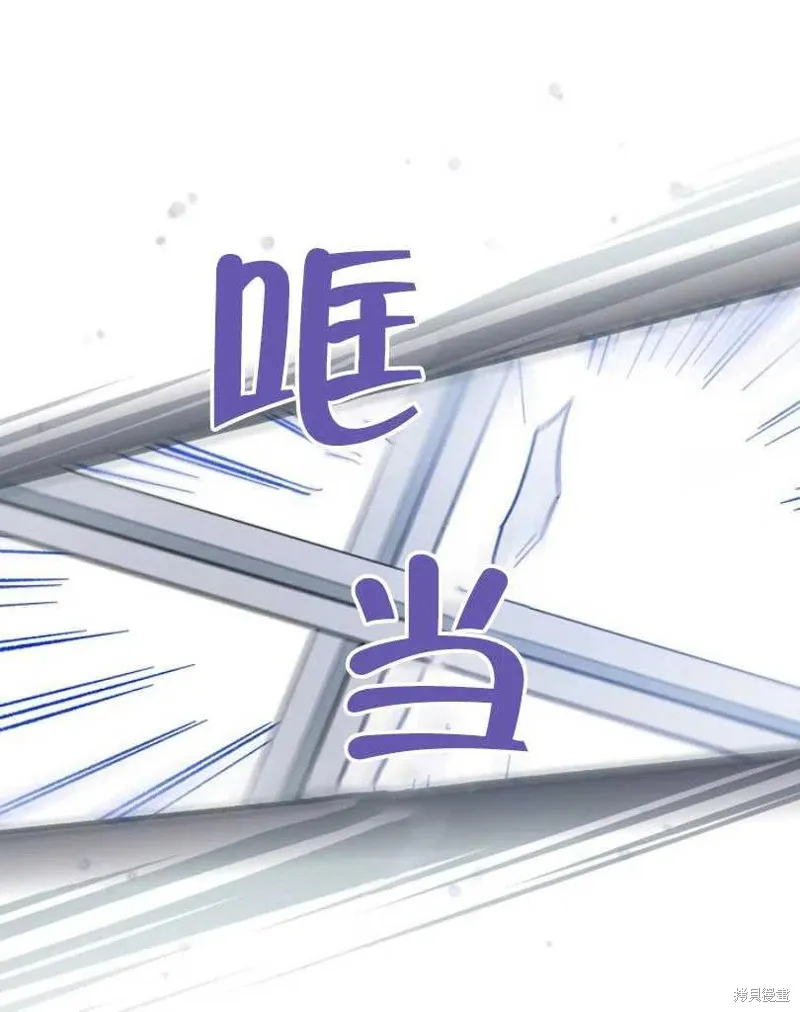 第14话 第52页