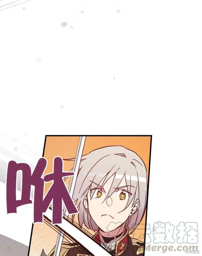 第14话 第53页